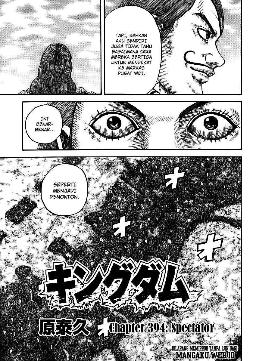 Kingdom Chapter 394