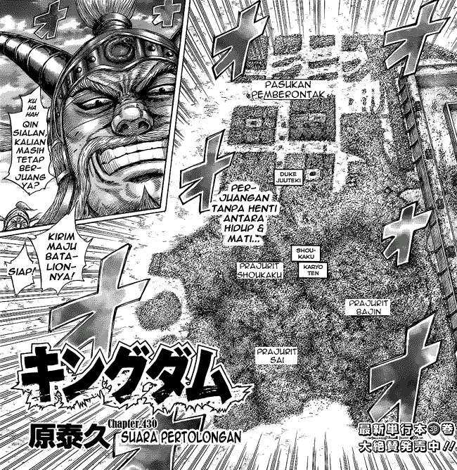 Kingdom Chapter 430