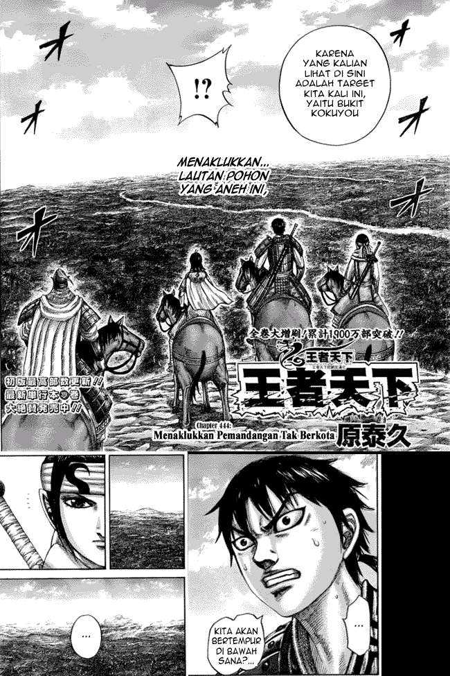 Kingdom Chapter 444