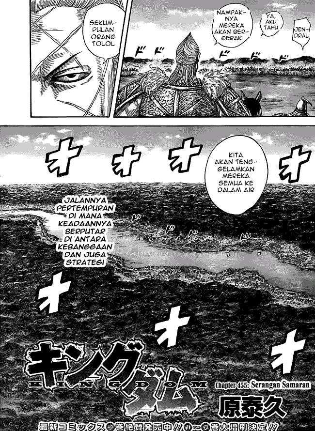 Kingdom Chapter 455