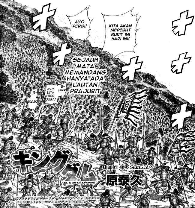 Kingdom Chapter 469