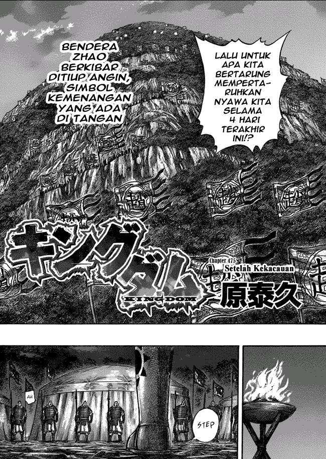 Kingdom Chapter 475