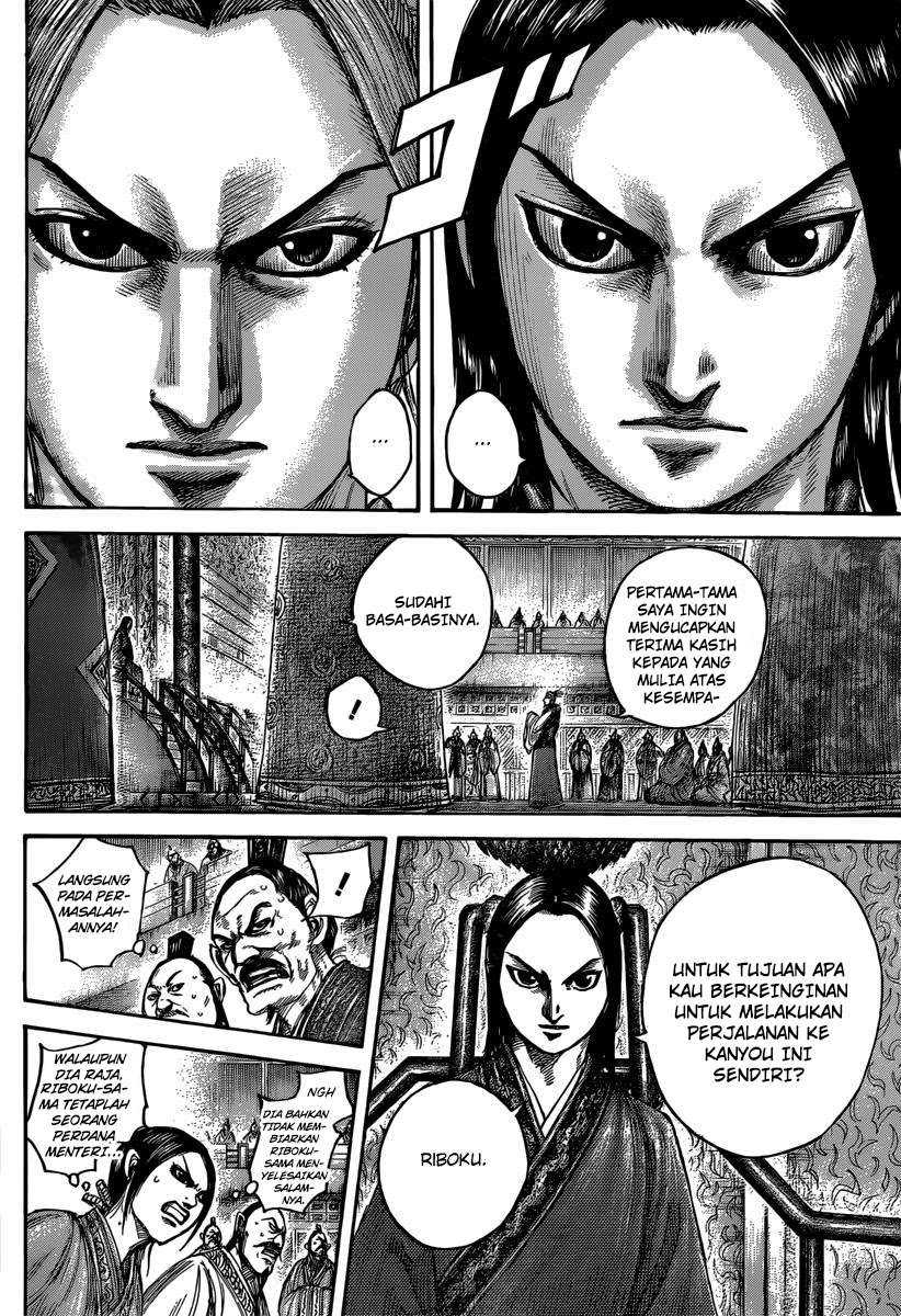 Kingdom Chapter 490