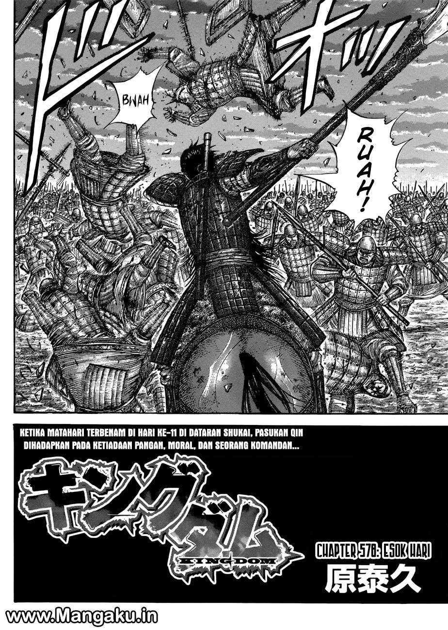 Kingdom Chapter 578