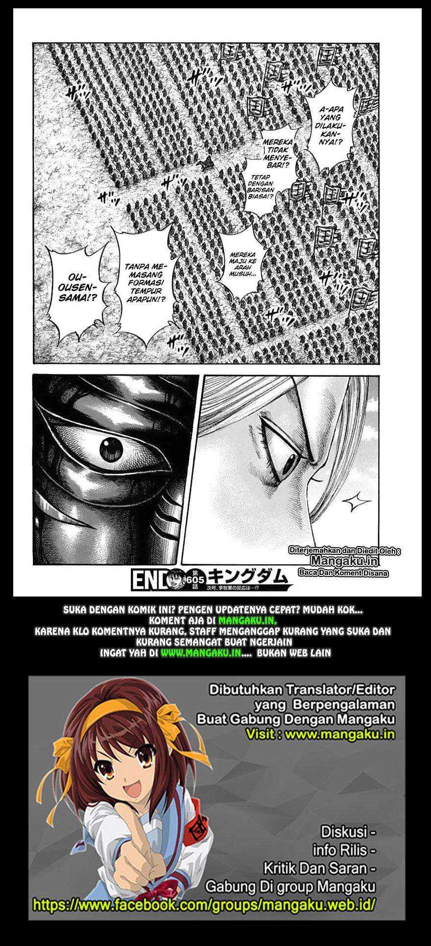 Kingdom Chapter 605