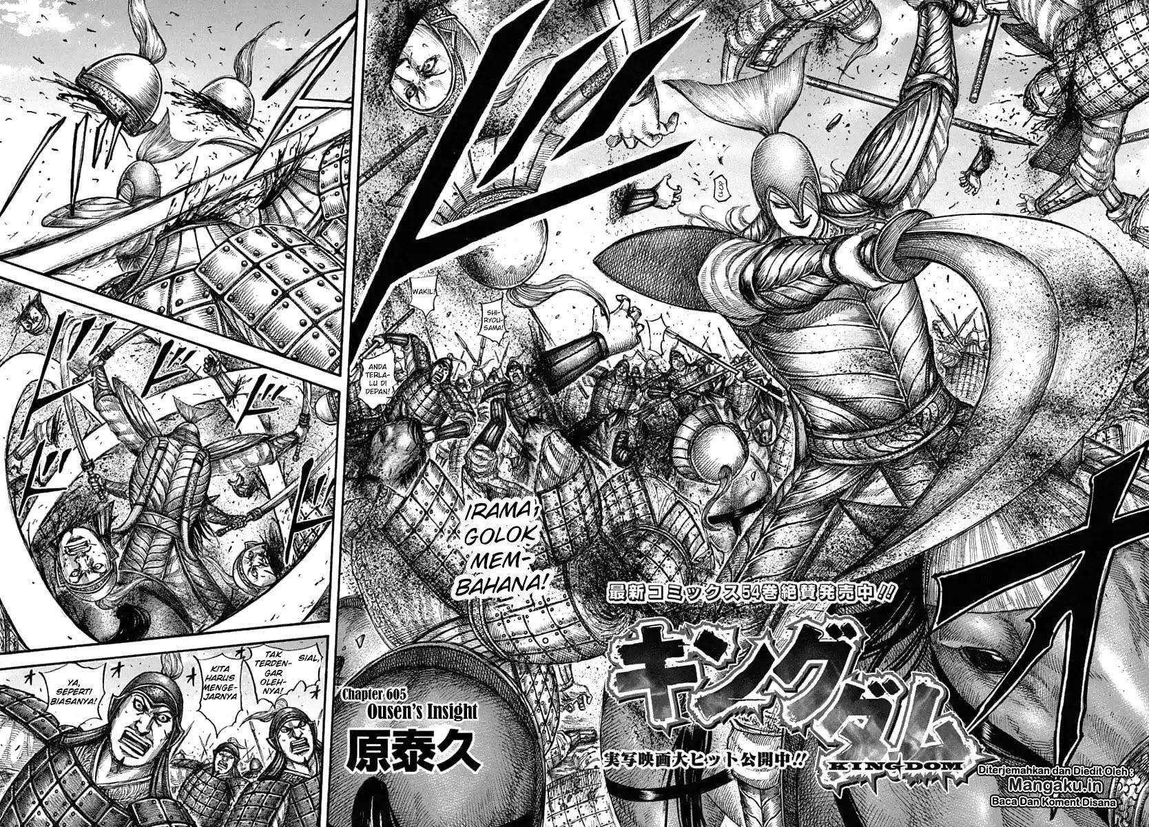 Kingdom Chapter 605