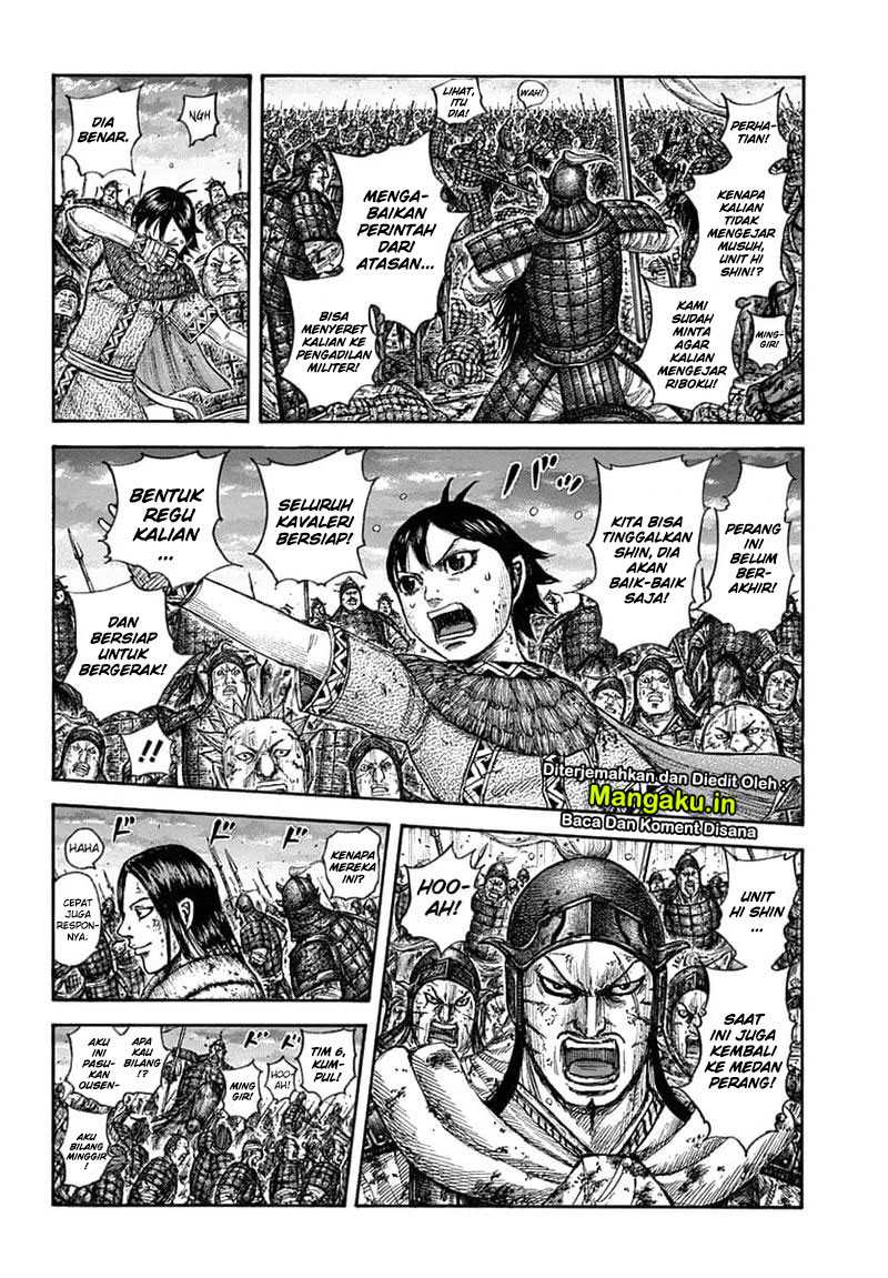 Kingdom Chapter 632