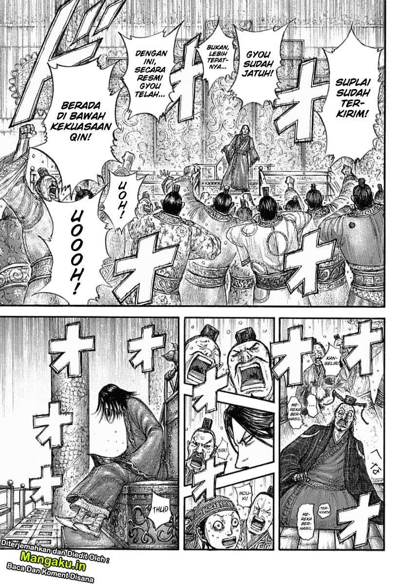 Kingdom Chapter 639