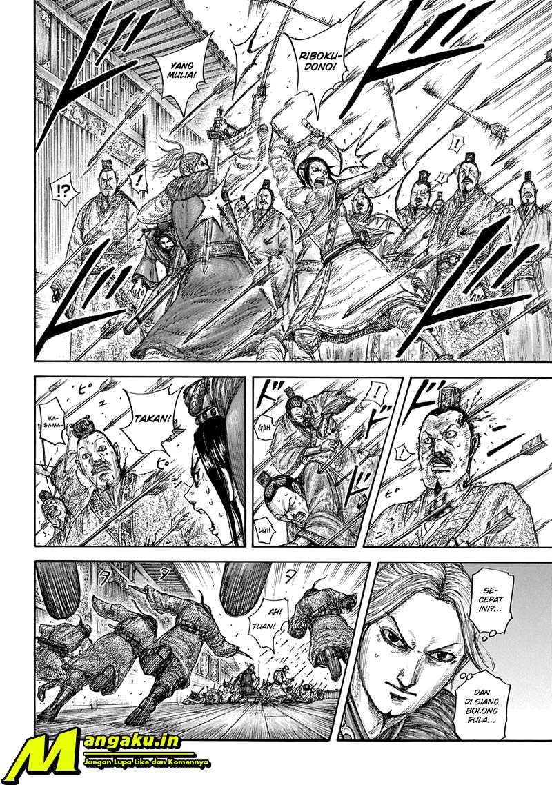 Kingdom Chapter 646