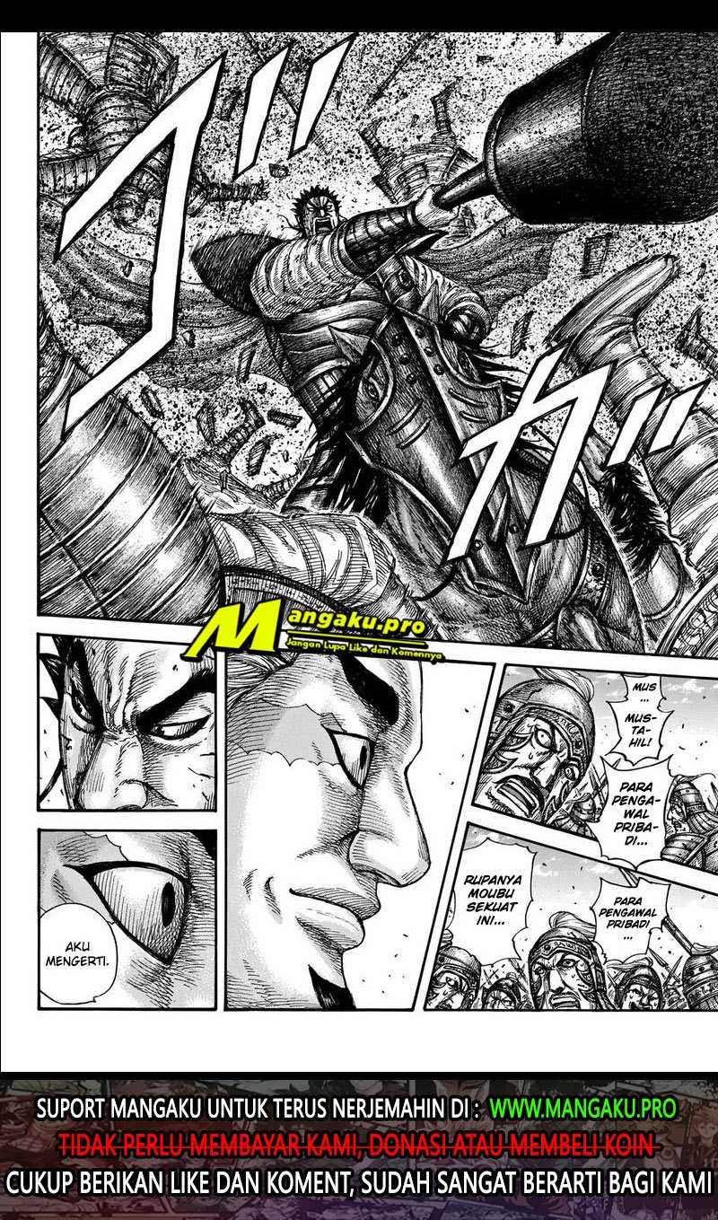 Kingdom Chapter 656