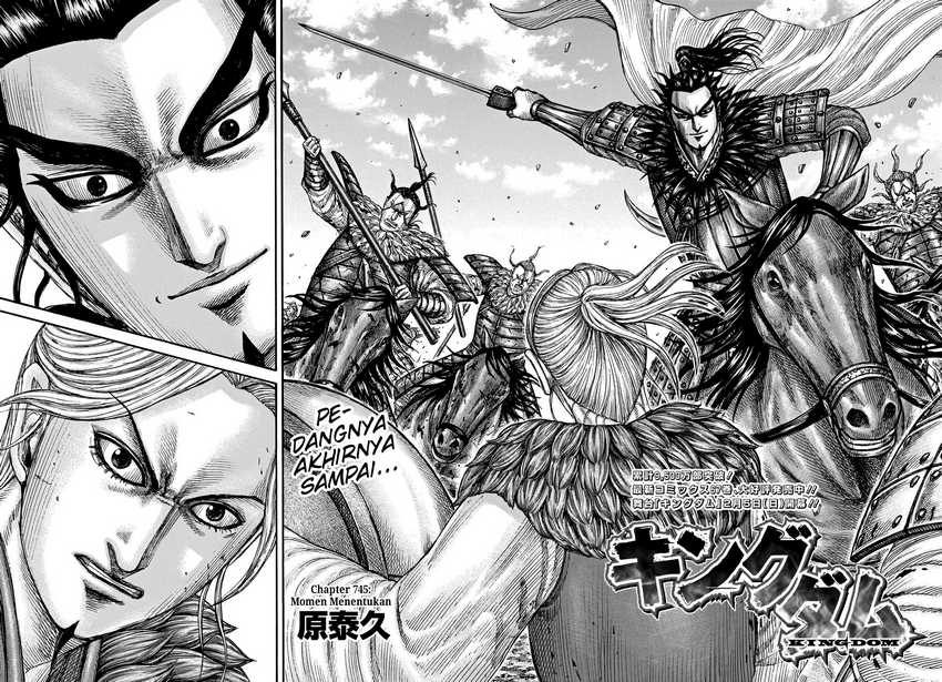 Kingdom Chapter 745