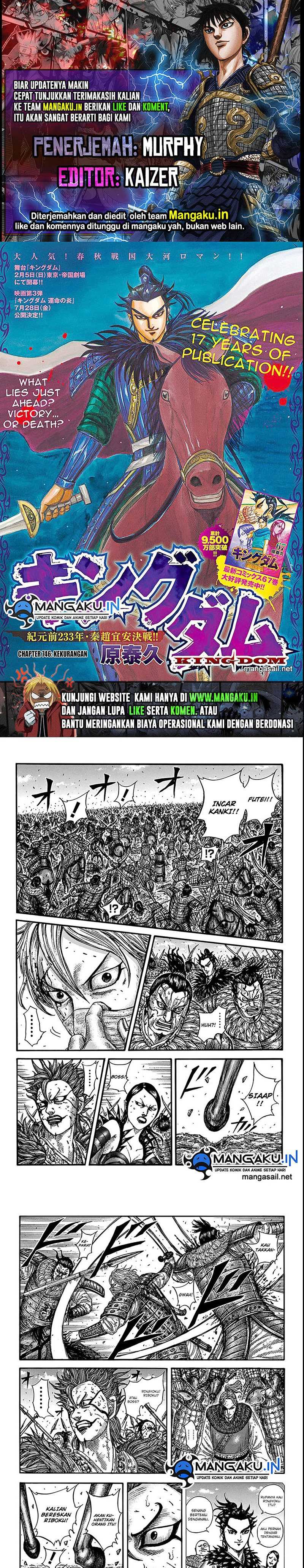 Kingdom Chapter 746