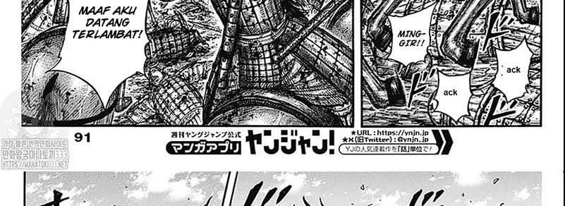 Kingdom Chapter 793