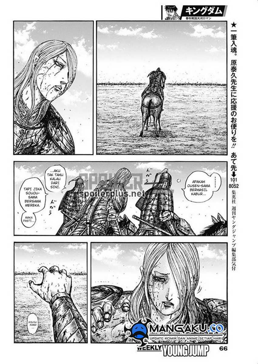 Kingdom Chapter 794