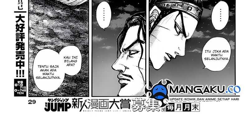 Kingdom Chapter 797