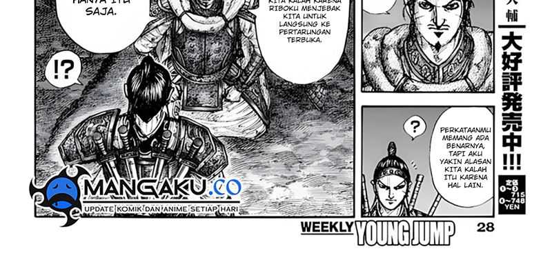 Kingdom Chapter 797