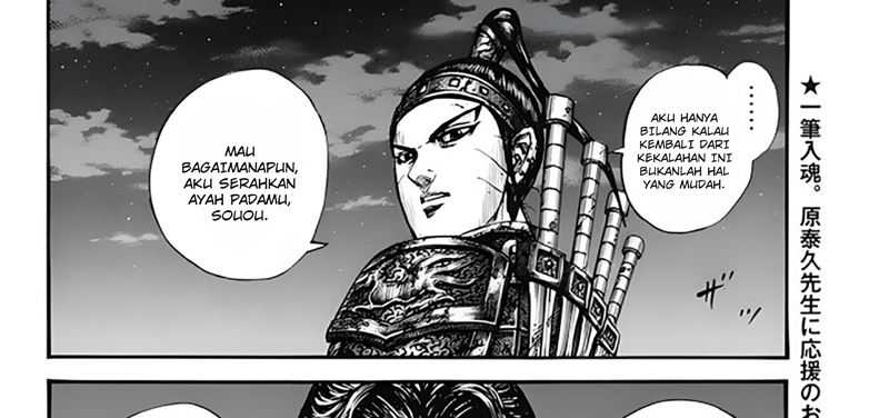 Kingdom Chapter 797