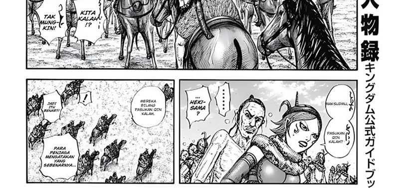 Kingdom Chapter 797