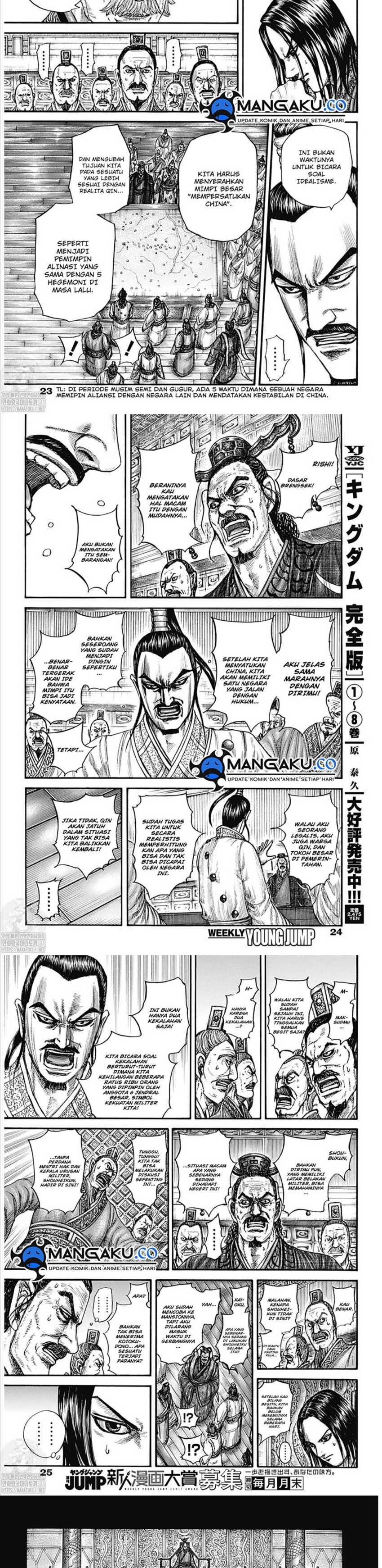 Kingdom Chapter 800