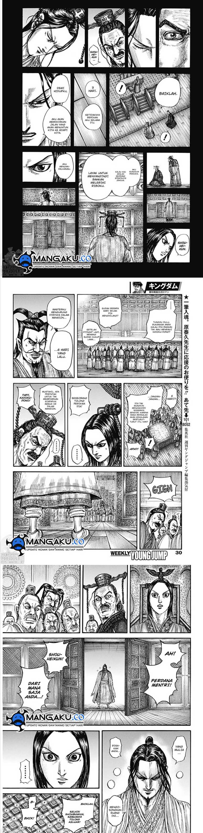 Kingdom Chapter 800