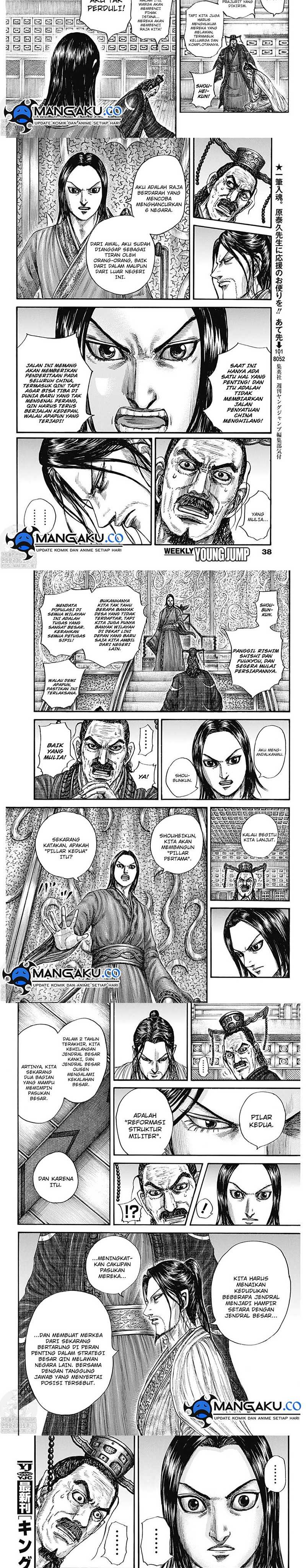 Kingdom Chapter 801