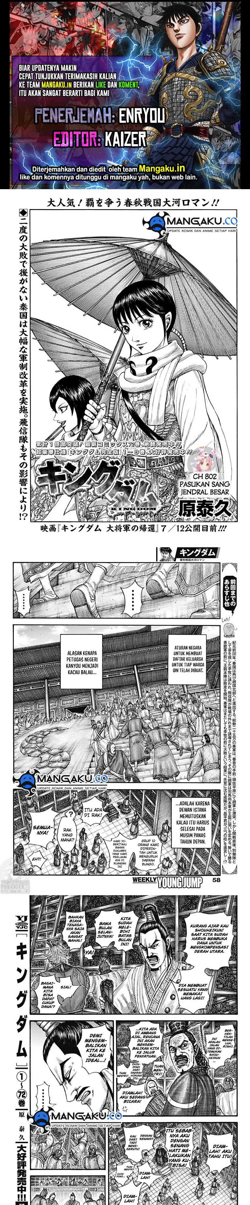 Kingdom Chapter 802