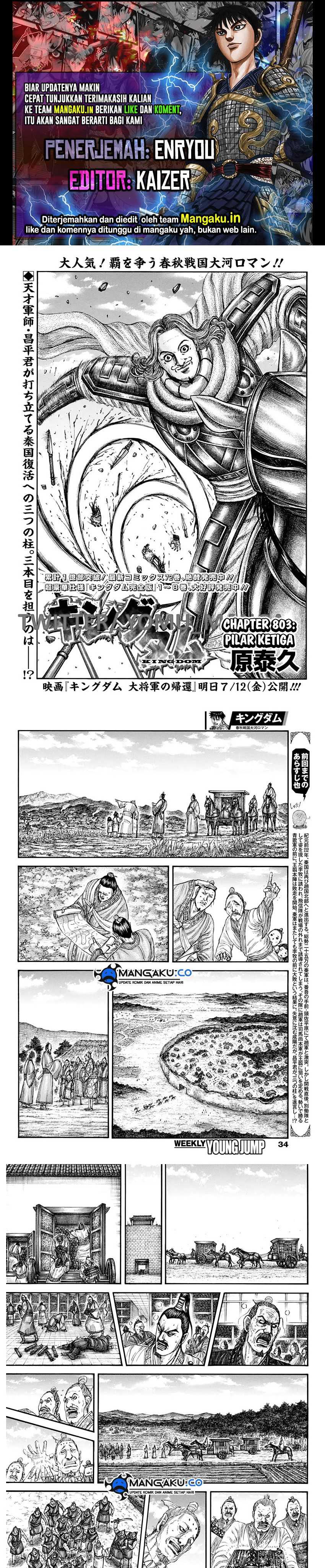 Kingdom Chapter 803