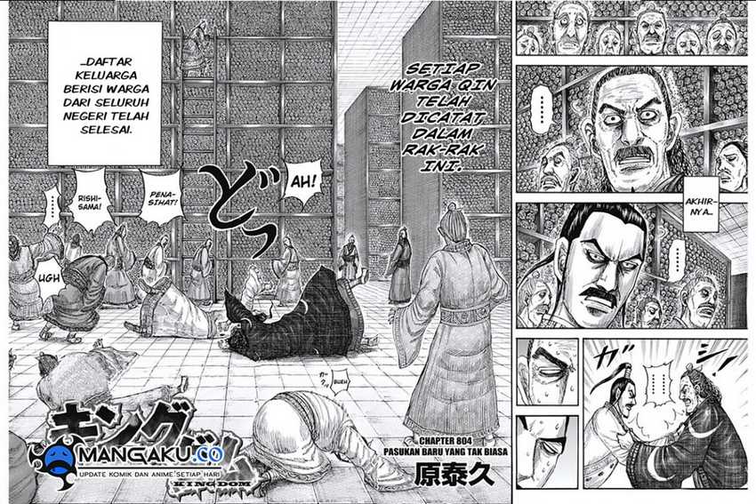 Kingdom Chapter 804