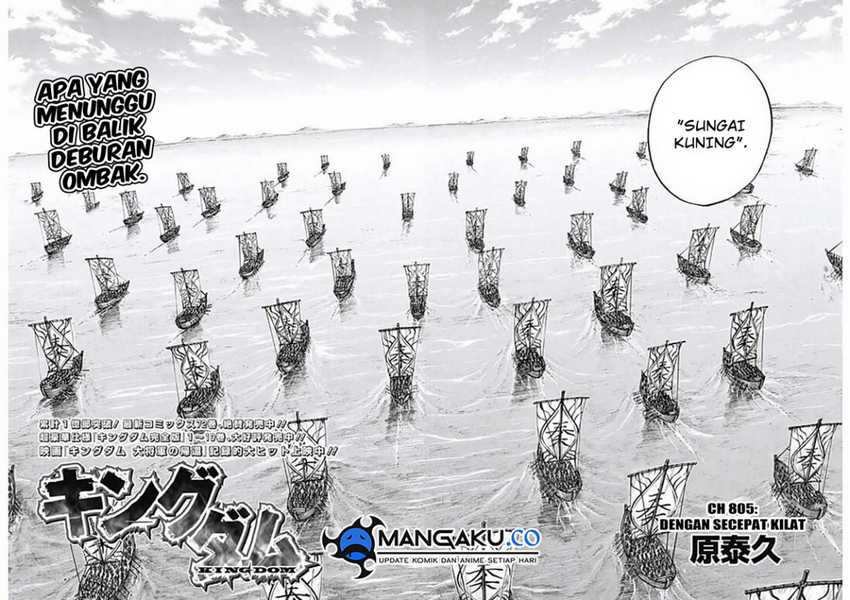 Kingdom Chapter 805