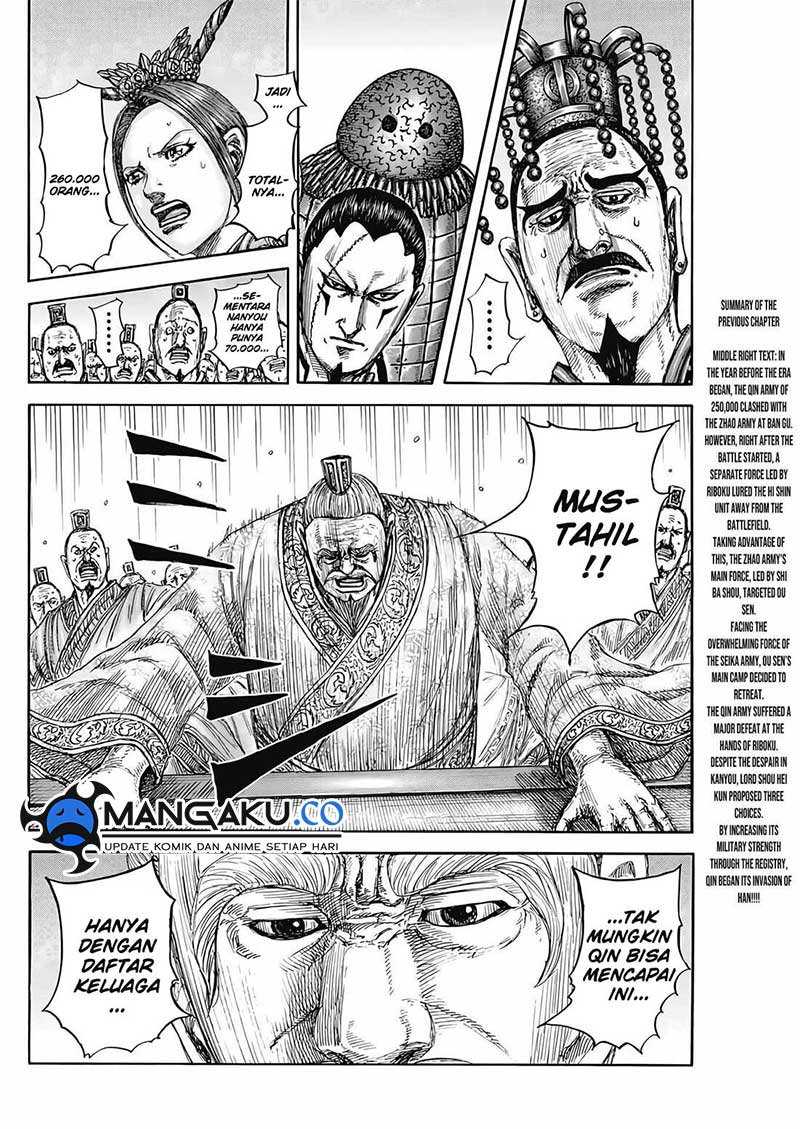 Kingdom Chapter 807