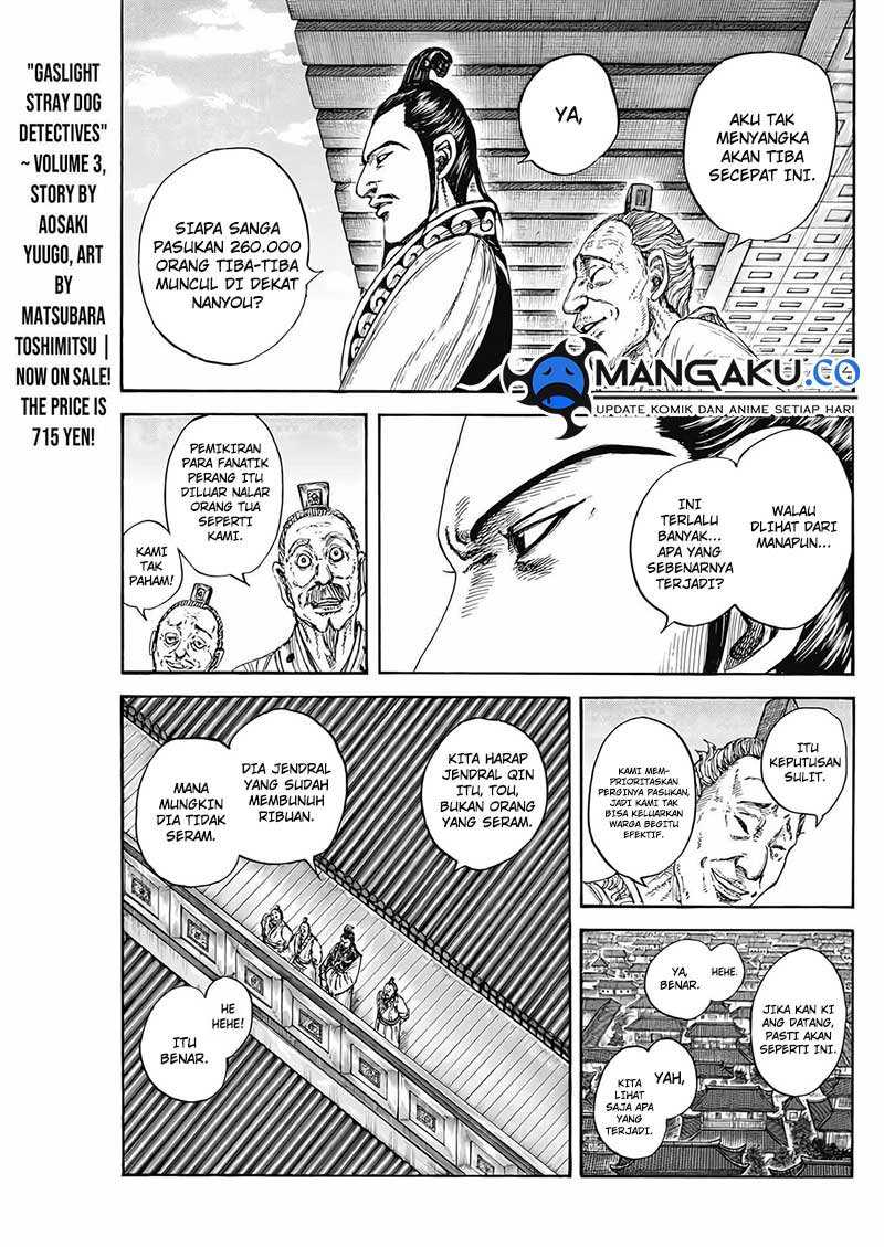 Kingdom Chapter 807