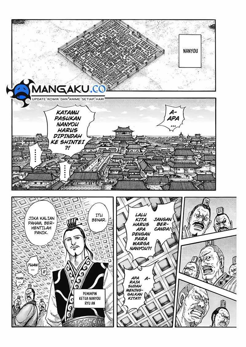 Kingdom Chapter 807