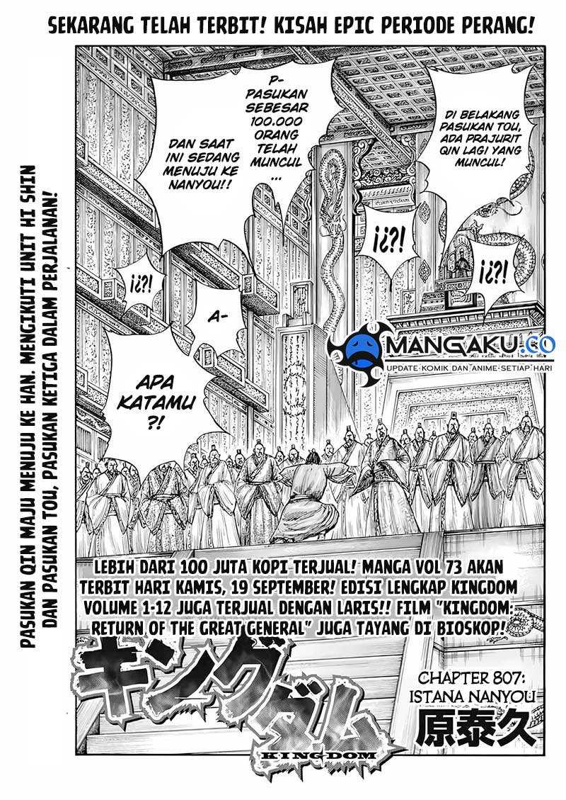 Kingdom Chapter 807