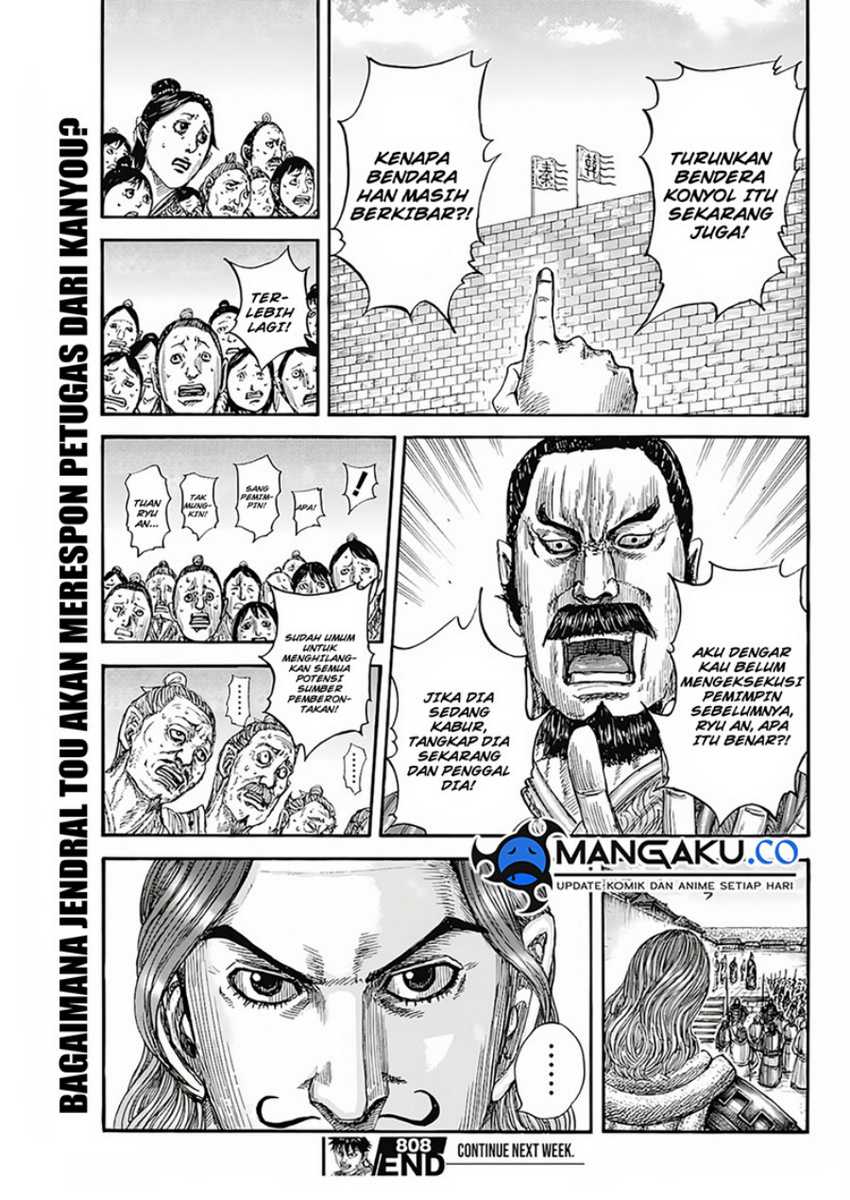 Kingdom Chapter 808