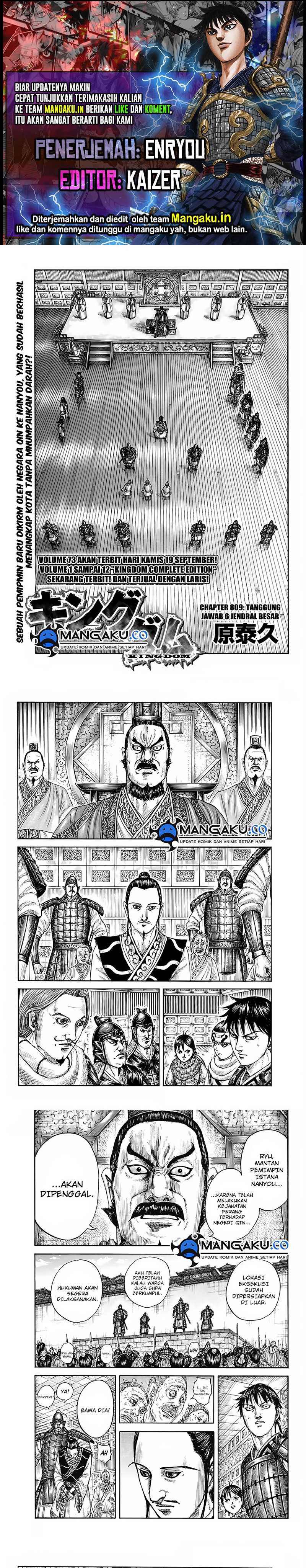 Kingdom Chapter 809