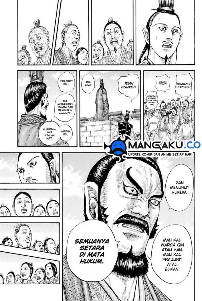 Kingdom Chapter 812