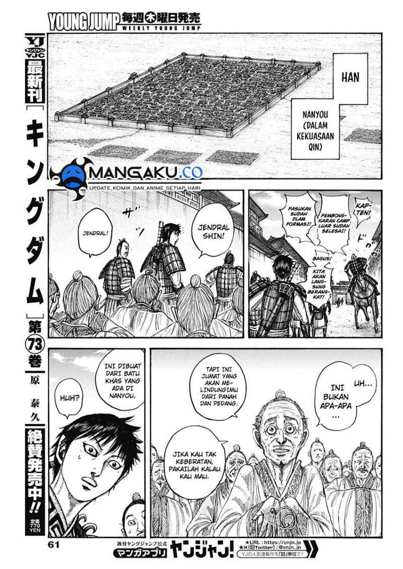 Kingdom Chapter 813