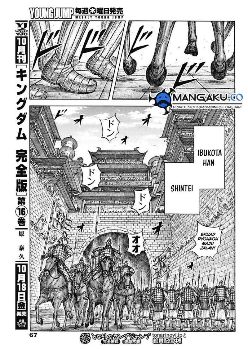 Kingdom Chapter 813