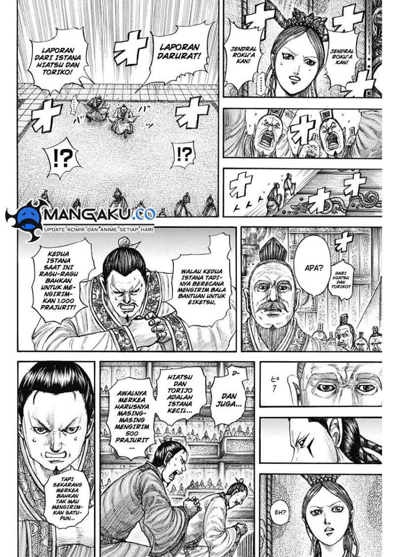 Kingdom Chapter 813