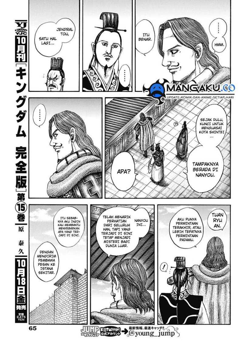 Kingdom Chapter 813