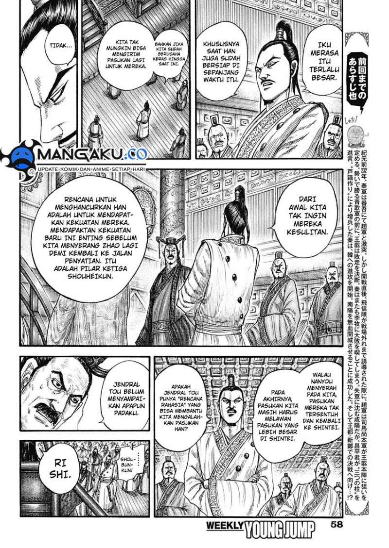 Kingdom Chapter 813