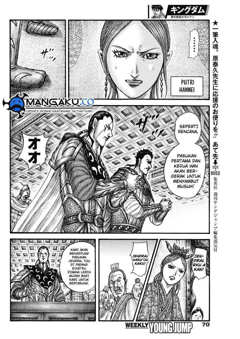 Kingdom Chapter 813