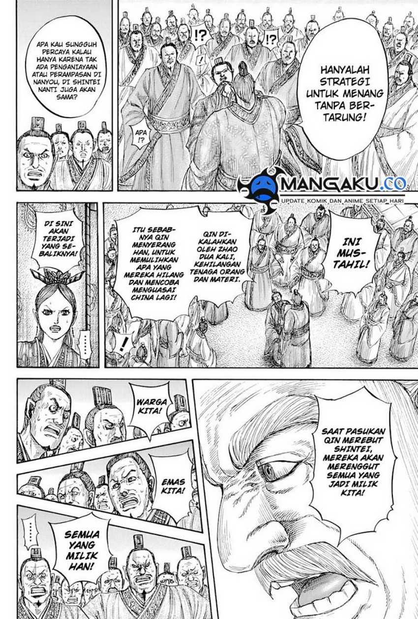 Kingdom Chapter 814