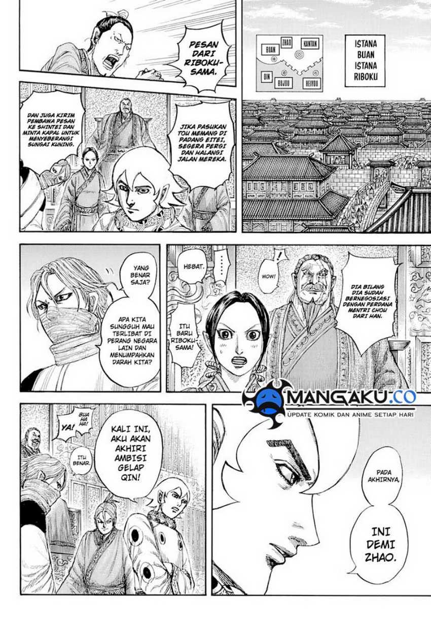 Kingdom Chapter 815