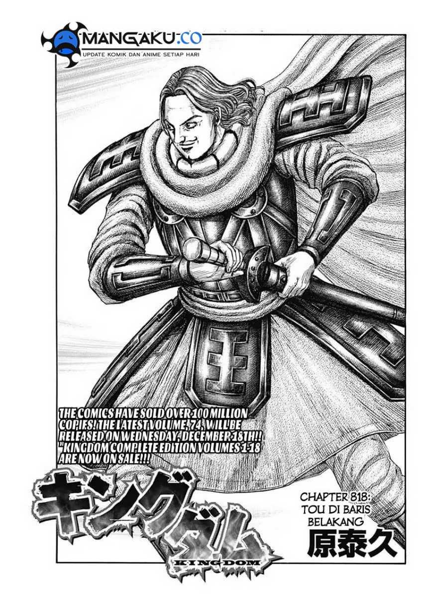 Kingdom Chapter 818