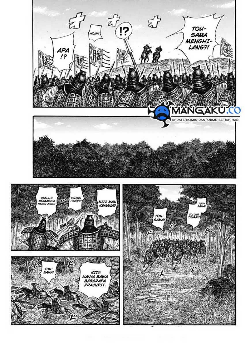 Kingdom Chapter 818