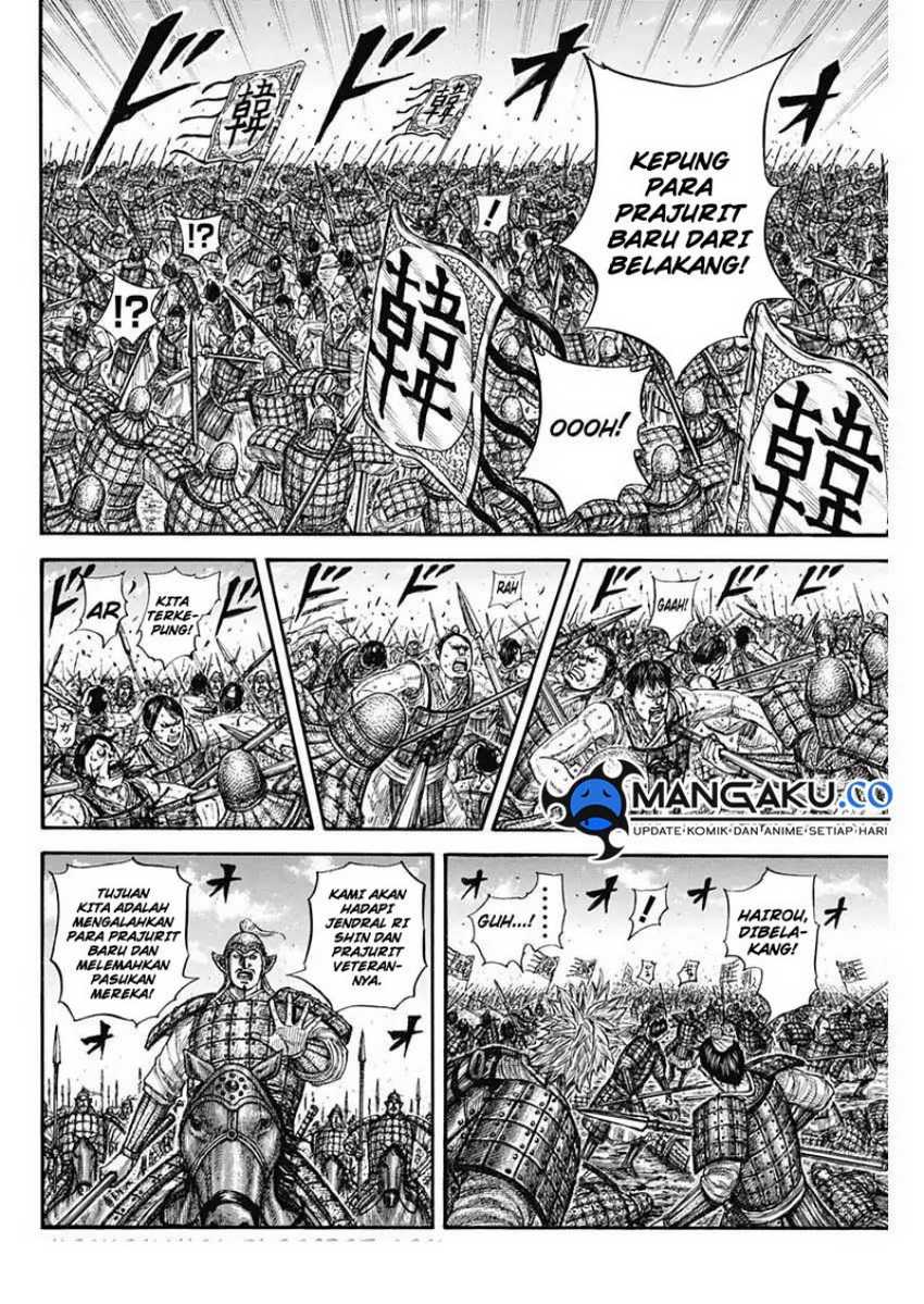 Kingdom Chapter 818