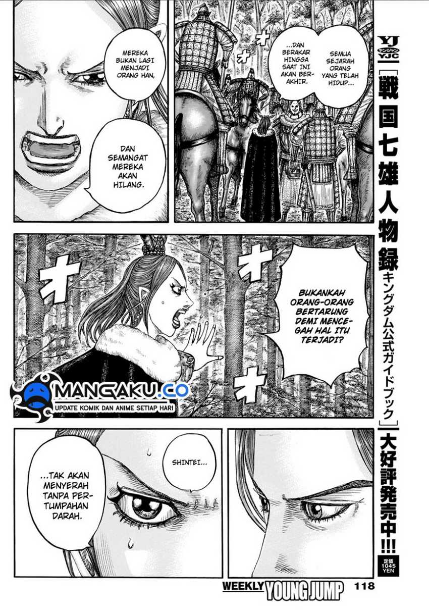 Kingdom Chapter 820