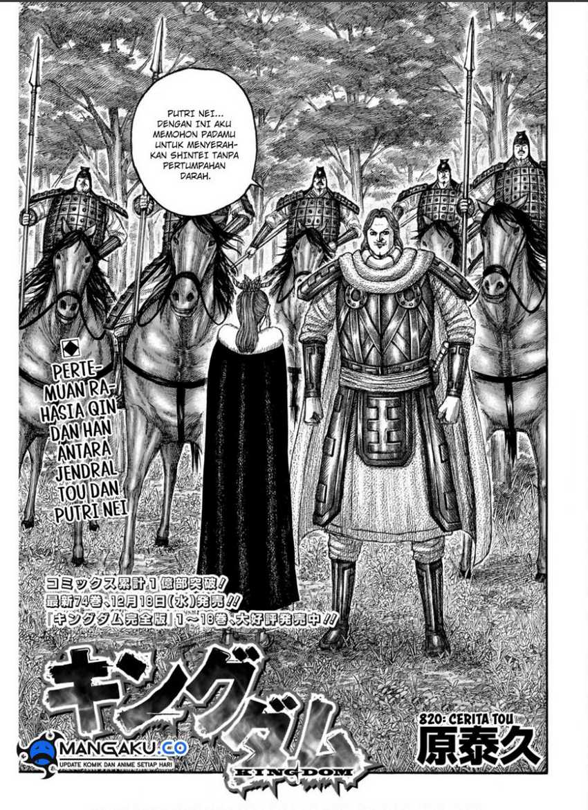 Kingdom Chapter 820