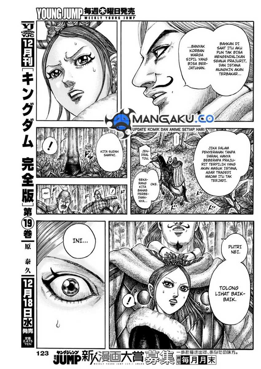 Kingdom Chapter 820